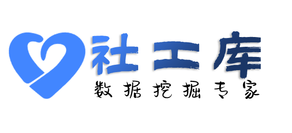 实名认证查询